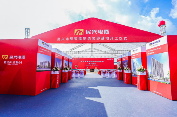 重磅！bifa必发百亿规模智能制造总部基地开工仪式盛大举行